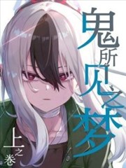 纸上江湖漫画改编封面